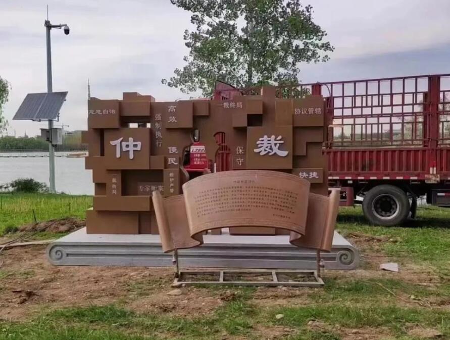 栾城耐候钢招牌